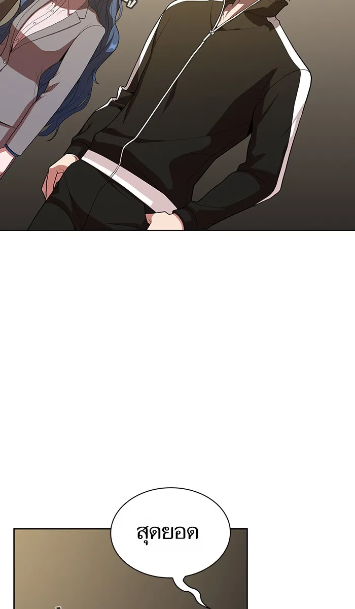 ผู้เล่นขั้นเทพแห่งหอคอยฝึกสอน ตอนที่ 24 รูปที่ 47