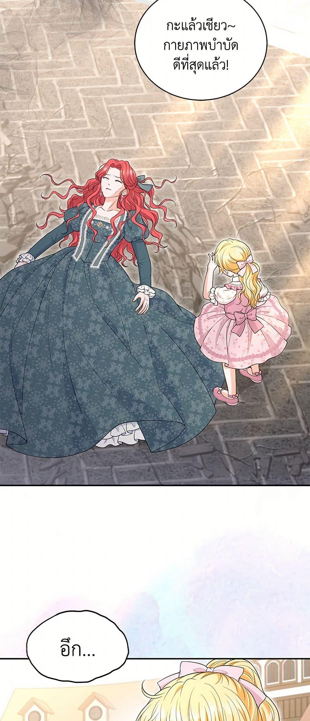 Manga-lc-com อ่านมังงะ อ่านการ์ตูน ออนไลน์ ฟรี The S-Class Baby Princess Is Too Powerful ตอนที่ 1 2 3 4 5 6 7 8 9 10 11 12 13 14 ฟรี ไม่มีโฆษณา Manga-lc - อ่าน มังงะ อ่าน การ์ตูน ออนไลน์ อ่านมังงะ ฟรี