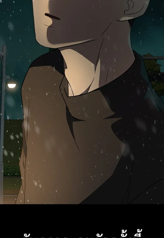 รักแล้วห้ามเลิก ตอนที่ 1 รูปที่ 314