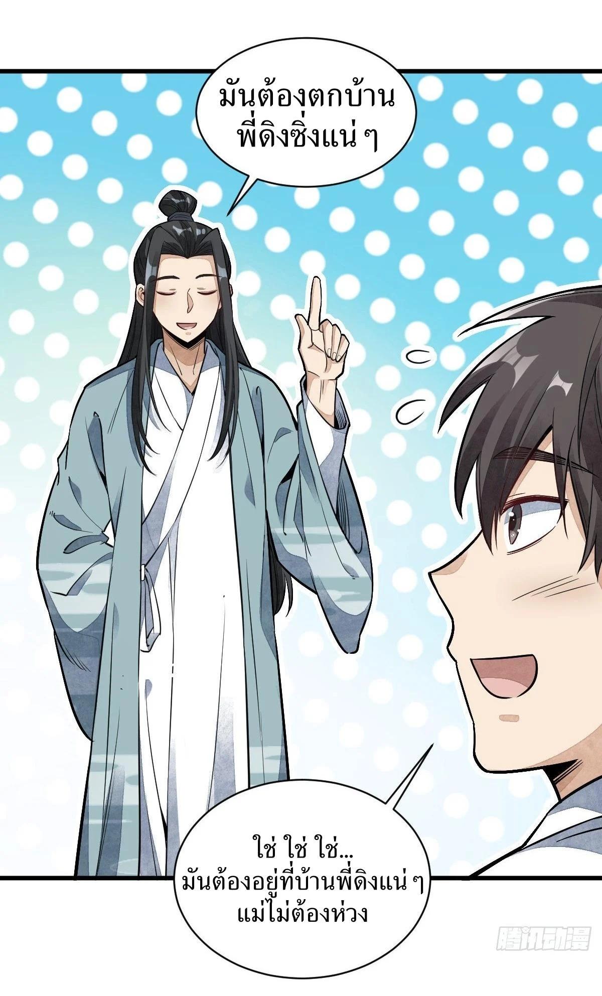 Manga-lc-com อ่านมังงะ อ่านการ์ตูน ออนไลน์ ฟรี Lan Ke Qi Yuan ตอนที่ 1 2 3 4 5 6 7 8 9 10 11 12 13 14 ฟรี ไม่มีโฆษณา Manga-lc - อ่าน มังงะ อ่าน การ์ตูน ออนไลน์ อ่านมังงะ ฟรี