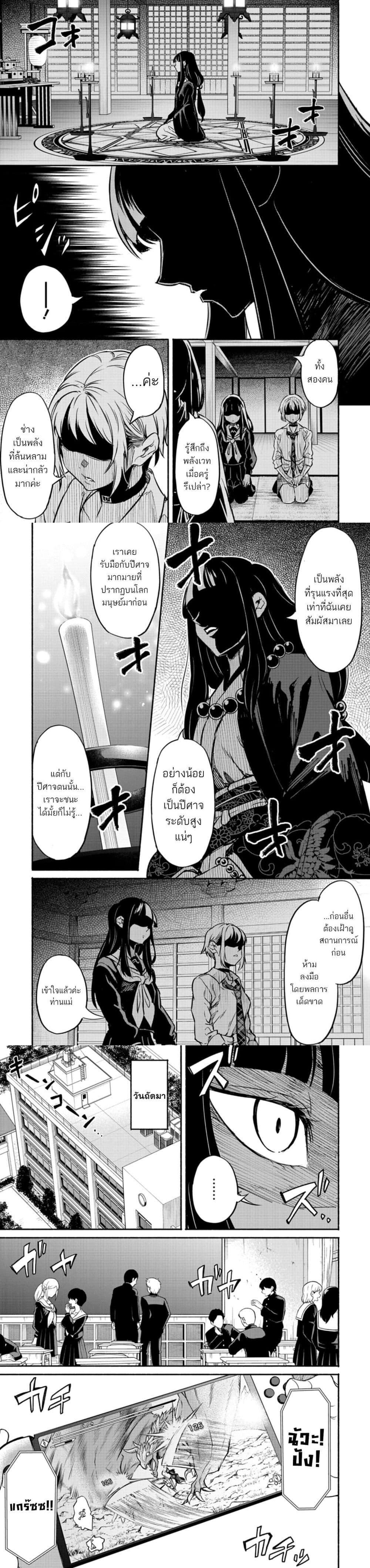 Manga-lc-com อ่านมังงะ อ่านการ์ตูน ออนไลน์ ฟรี Isekai kara Kikan Shitara Chikyuu mo Kanari FANTASY Deshita. Ato, Make HEROINE-domo Kocchi Minna ตอนที่ 1 2 3 4 5 6 7 8 9 10 11 12 13 14 ฟรี ไม่มีโฆษณา Manga-lc - อ่าน มังงะ อ่าน การ์ตูน ออนไลน์ อ่านมังงะ ฟรี