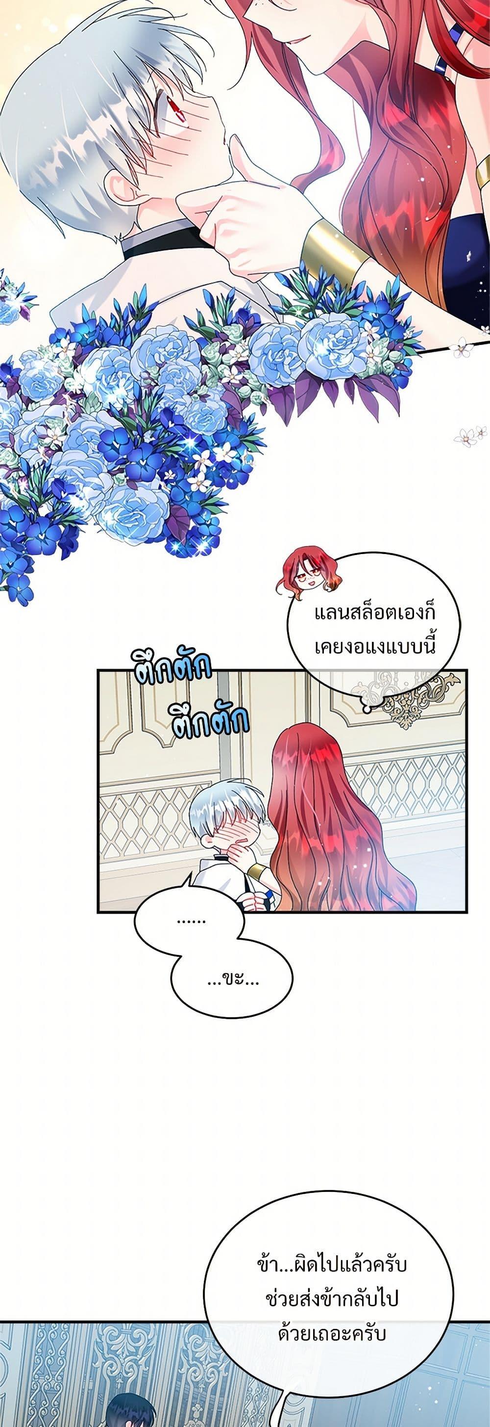 Manga-lc-com อ่านมังงะ อ่านการ์ตูน ออนไลน์ ฟรี The Lady’s Butler ตอนที่ 1 2 3 4 5 6 7 8 9 10 11 12 13 14 ฟรี ไม่มีโฆษณา Manga-lc - อ่าน มังงะ อ่าน การ์ตูน ออนไลน์ อ่านมังงะ ฟรี