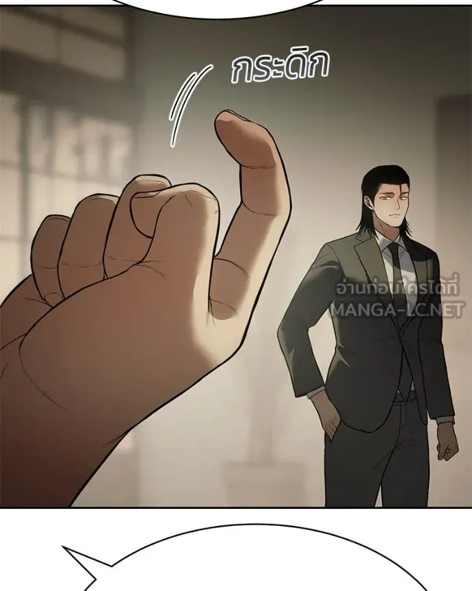 v ตอนที่ 137 รูปที่ 124