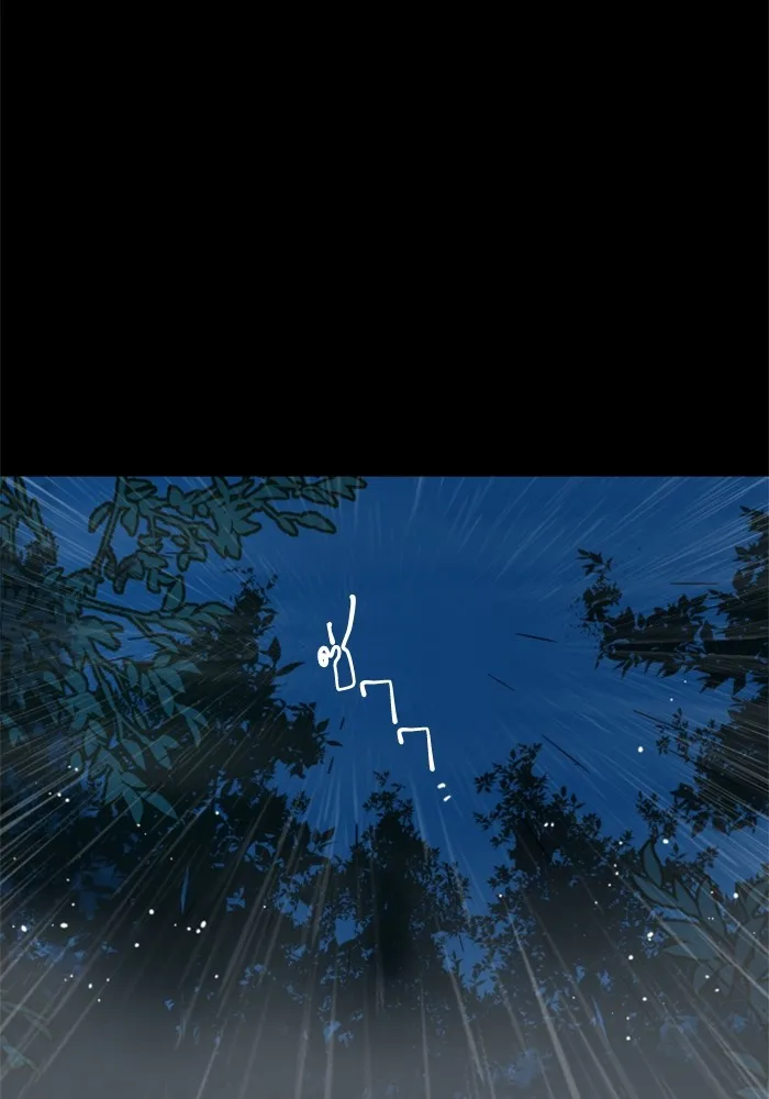 พี่ชายสายบอดี้การ์ด ตอนที่ 169 รูปที่ 2