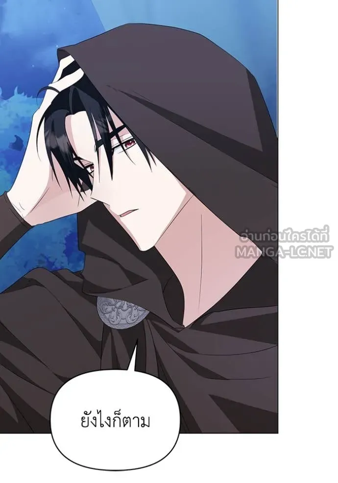 ชีวิตใหม่ในตระกูล ตอนที่ 76 รูปที่ 66