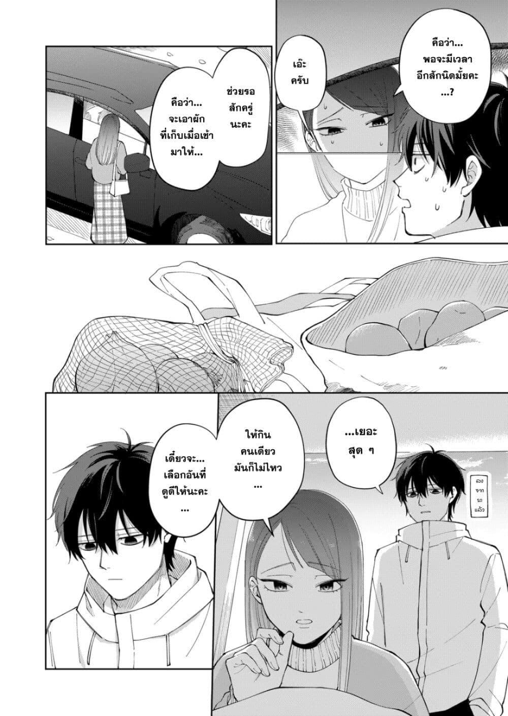 Manga-lc-com อ่านมังงะ อ่านการ์ตูน ออนไลน์ ฟรี Moriagaranai Date ตอนที่ 1 2 3 4 5 6 7 8 9 10 11 12 13 14 ฟรี ไม่มีโฆษณา Manga-lc - อ่าน มังงะ อ่าน การ์ตูน ออนไลน์ อ่านมังงะ ฟรี