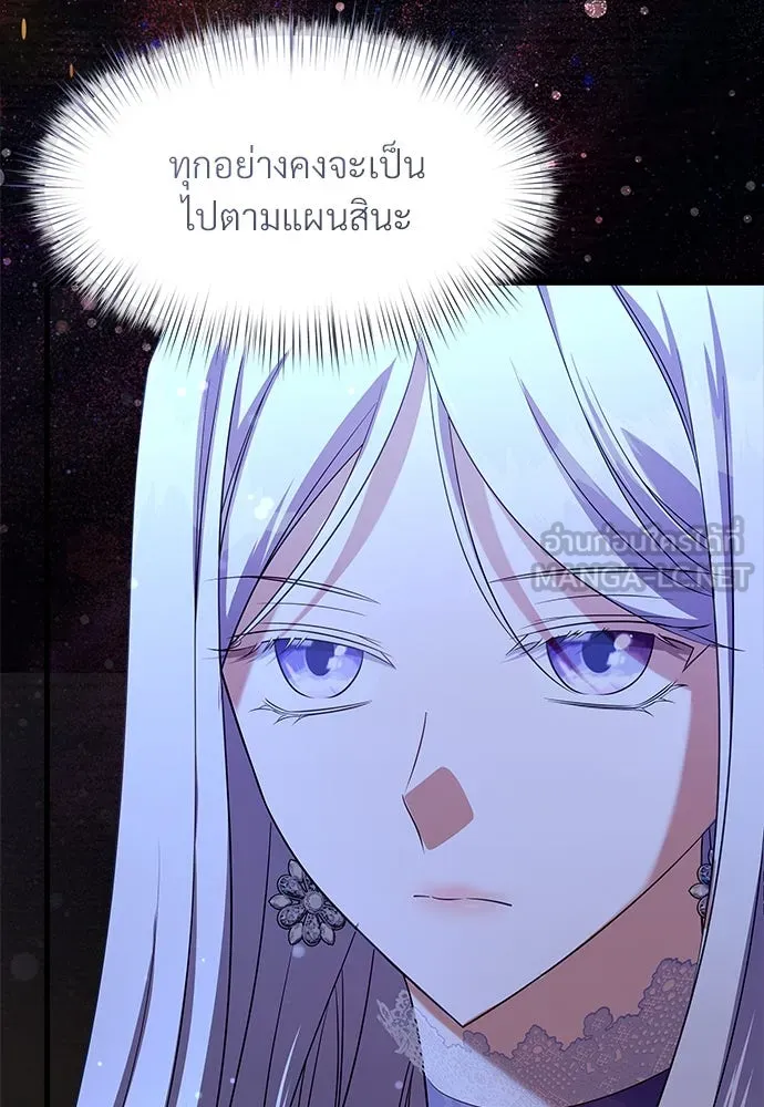 จักรพรรดิคลั่งรักที่เด็กกว่าฉันพันปี ตอนที่ 43 รูปที่ 48