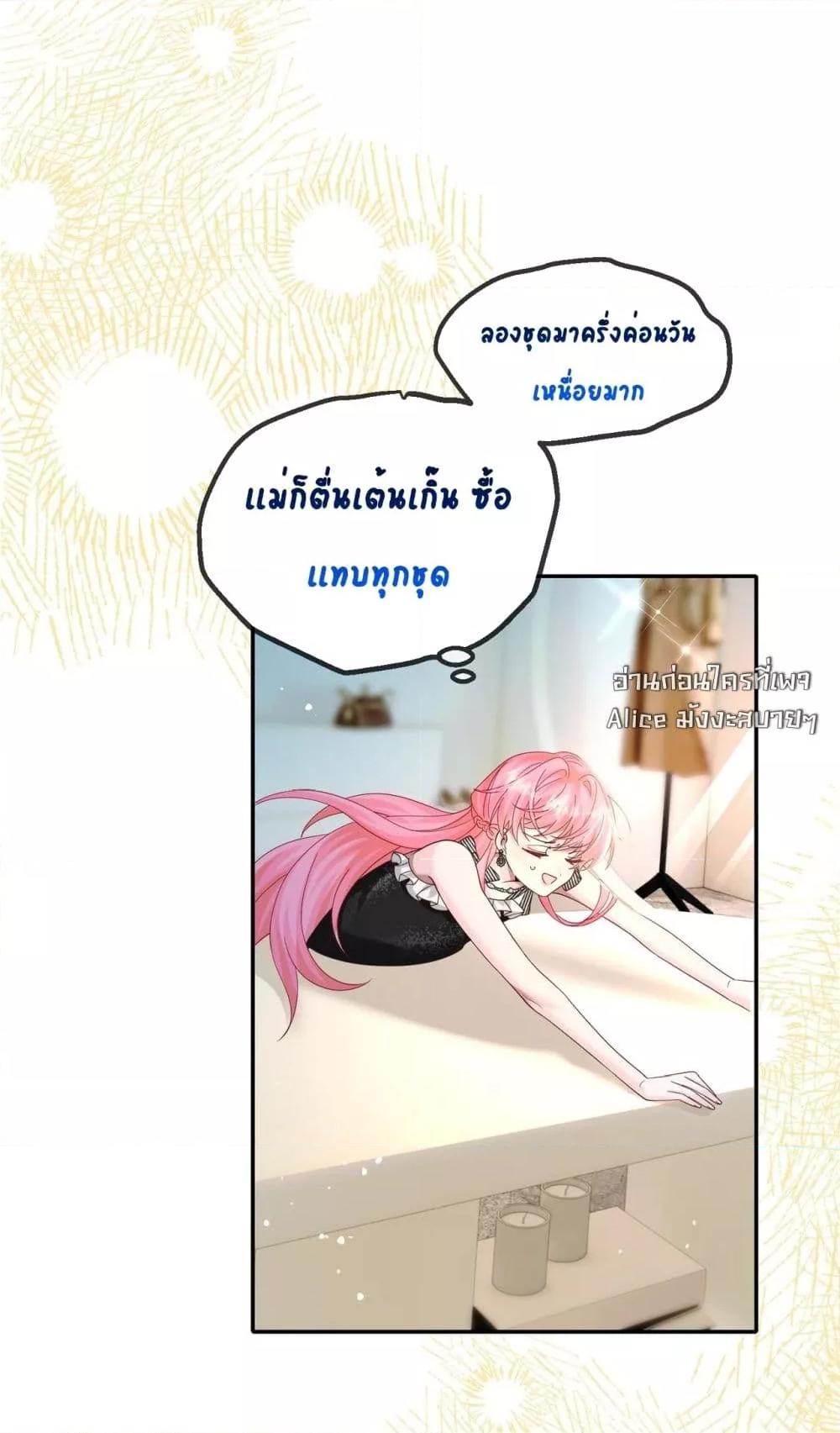 Manga-lc-com อ่านมังงะ อ่านการ์ตูน ออนไลน์ ฟรี Dressedasthe ตอนที่ 1 2 3 4 5 6 7 8 9 10 11 12 13 14 ฟรี ไม่มีโฆษณา Manga-lc - อ่าน มังงะ อ่าน การ์ตูน ออนไลน์ อ่านมังงะ ฟรี