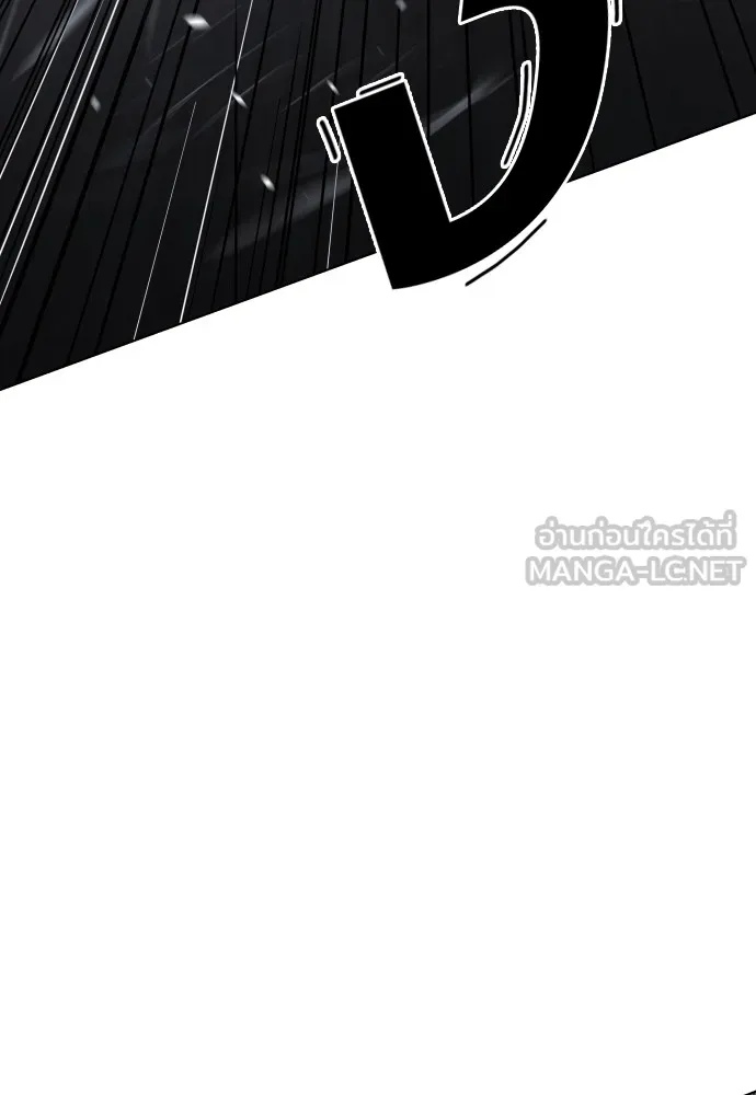 JAKDU ตอนที่ 1 รูปที่ 408