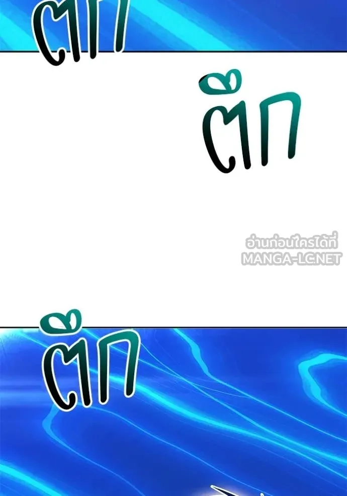 +99 ท่อนไม้ ตอนที่ 173 รูปที่ 220