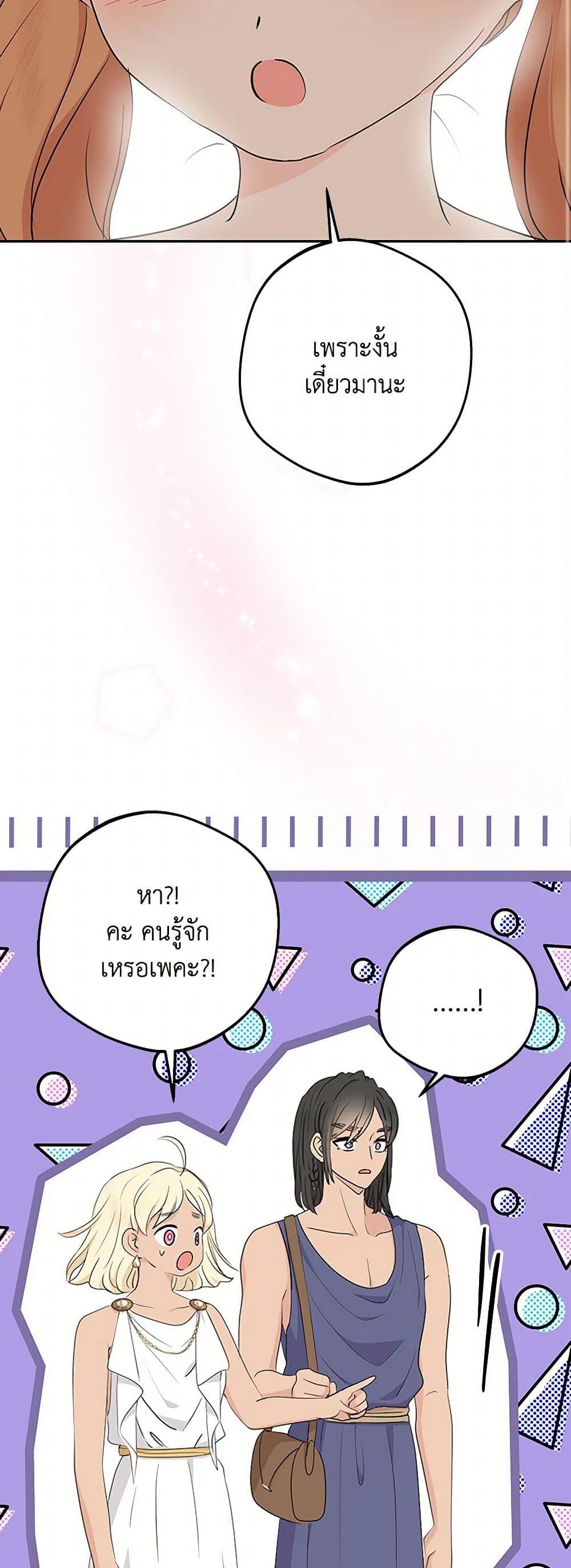 Manga-lc-com อ่านมังงะ อ่านการ์ตูน ออนไลน์ ฟรี Surviving as an Illegitimate Princess ตอนที่ 1 2 3 4 5 6 7 8 9 10 11 12 13 14 ฟรี ไม่มีโฆษณา Manga-lc - อ่าน มังงะ อ่าน การ์ตูน ออนไลน์ อ่านมังงะ ฟรี