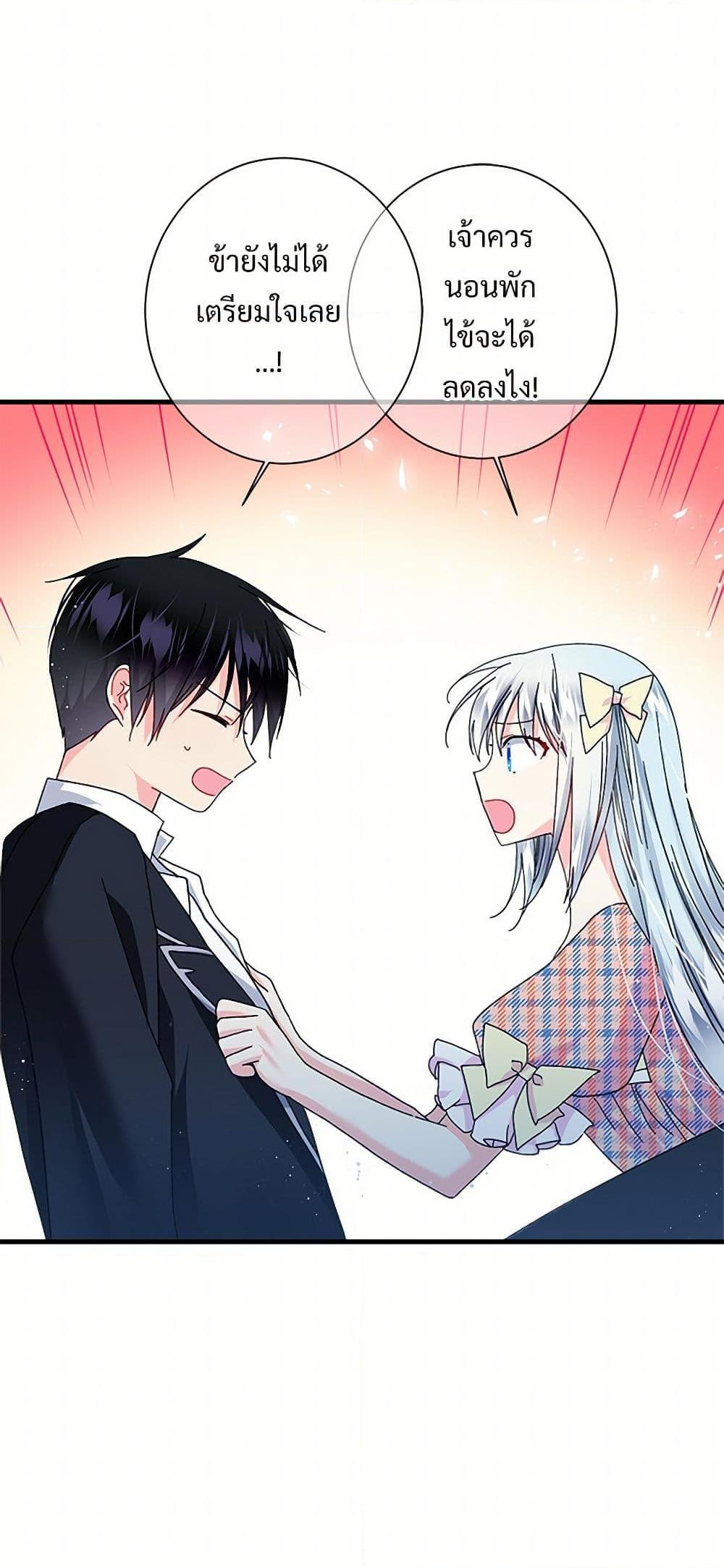 Manga-lc-com อ่านมังงะ อ่านการ์ตูน ออนไลน์ ฟรี The Lady’s Butler ตอนที่ 1 2 3 4 5 6 7 8 9 10 11 12 13 14 ฟรี ไม่มีโฆษณา Manga-lc - อ่าน มังงะ อ่าน การ์ตูน ออนไลน์ อ่านมังงะ ฟรี