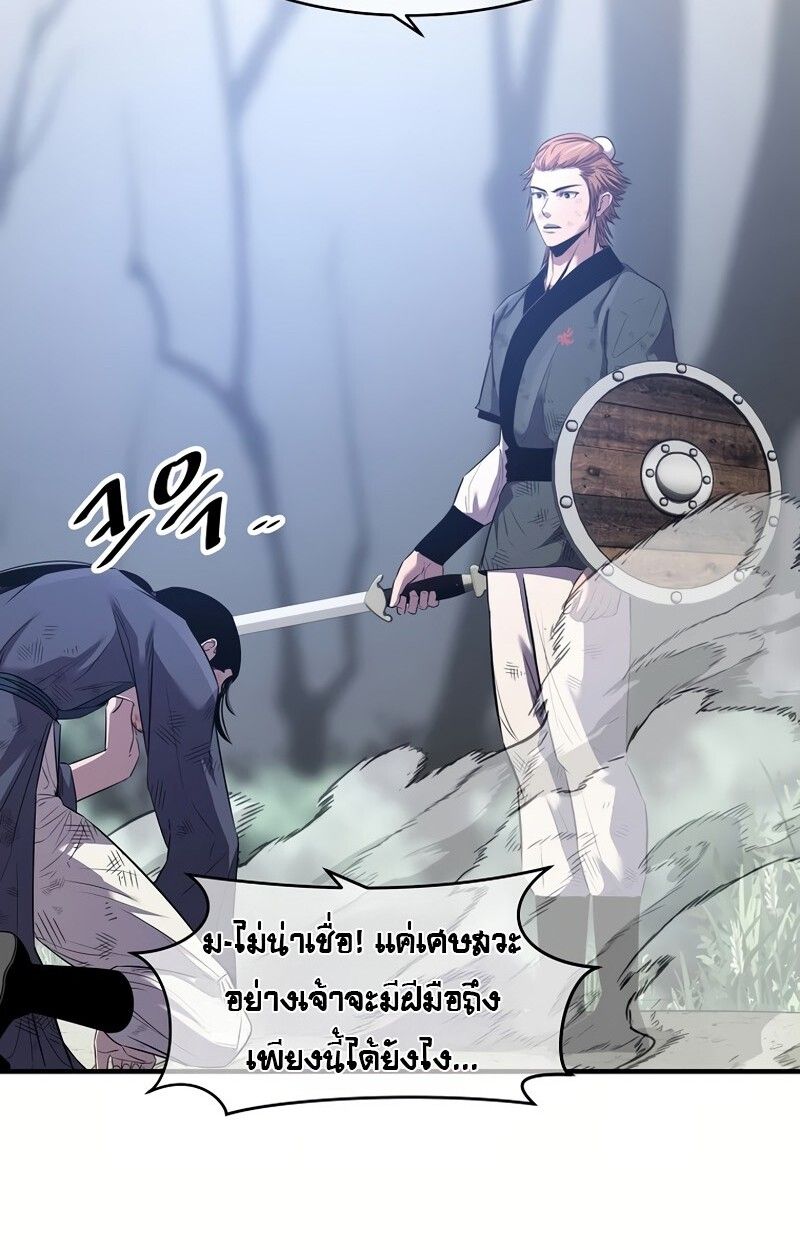 Manga-lc-com อ่านมังงะ อ่านการ์ตูน ออนไลน์ ฟรี The Best Martial Arts Instructor In The World ตอนที่ 1 2 3 4 5 6 7 8 9 10 11 12 13 14 ฟรี ไม่มีโฆษณา Manga-lc - อ่าน มังงะ อ่าน การ์ตูน ออนไลน์ อ่านมังงะ ฟรี