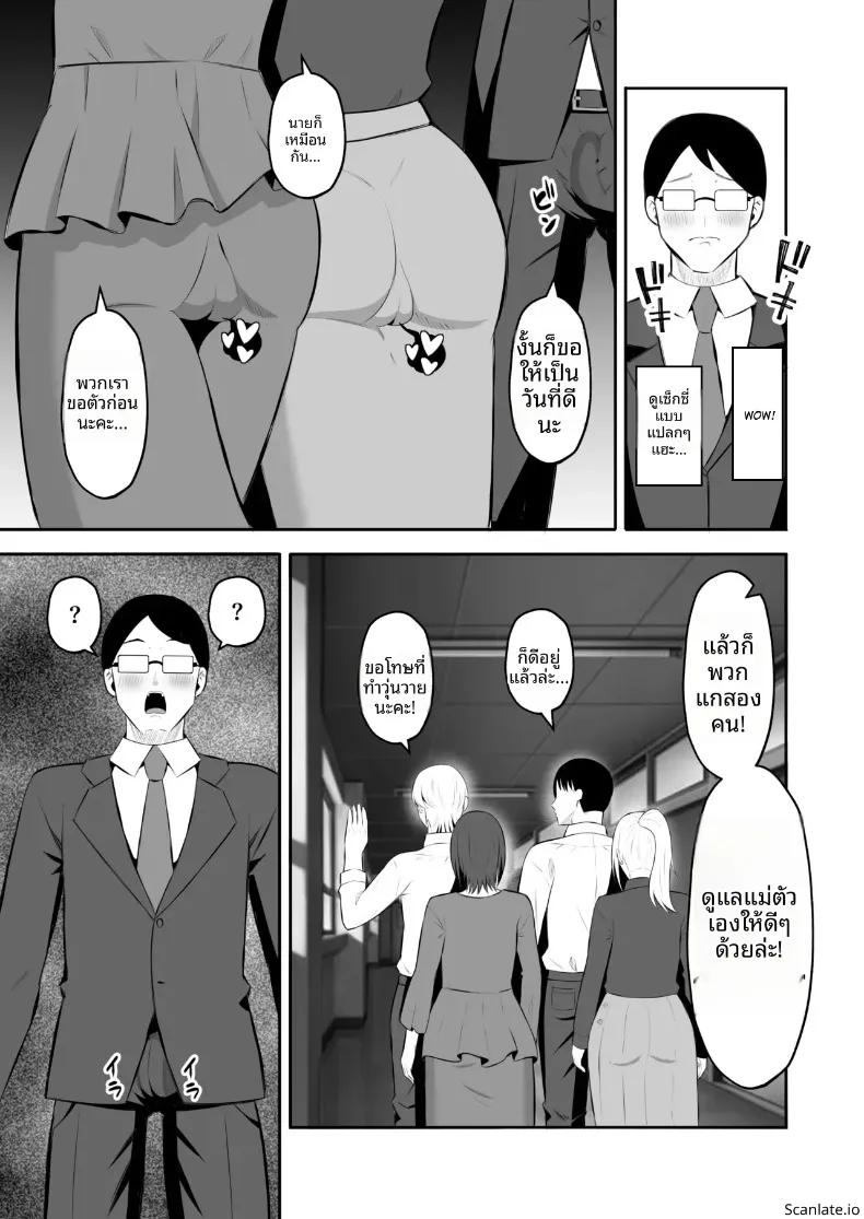 Doujin-Lc- อ่าน โดจิน มังฮวา เกาหลี ญี่ปุ่น จีน แปลไทย มาเเลกเเม่กันเถอะ (Mochidora) ตอนที่ 1 2 3 4 5 6 7 8 9 10 11 12 13 14 ฟรี ไม่มีโฆษณา อ่าน โดจิน Manhwa เกาหลี ญี่ปุ่น จีน เรามีครบ คัดมาให้เน้นๆ โดจิน 18+ รับประกันความฟินโดย  Doujin Lc