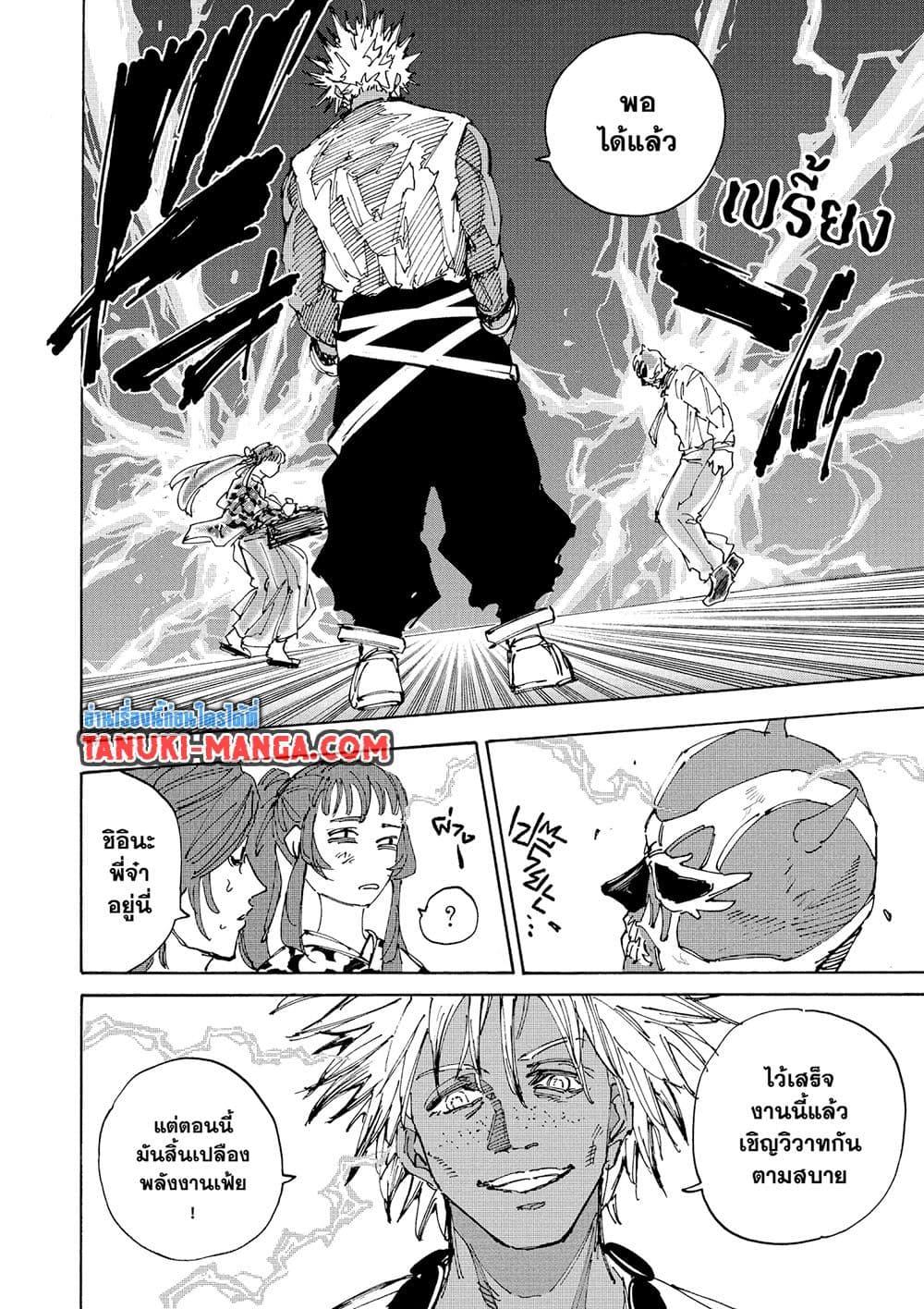 Manga-lc-com อ่านมังงะ อ่านการ์ตูน ออนไลน์ ฟรี Sakamoto Days ตอนที่ 1 2 3 4 5 6 7 8 9 10 11 12 13 14 ฟรี ไม่มีโฆษณา Manga-lc - อ่าน มังงะ อ่าน การ์ตูน ออนไลน์ อ่านมังงะ ฟรี