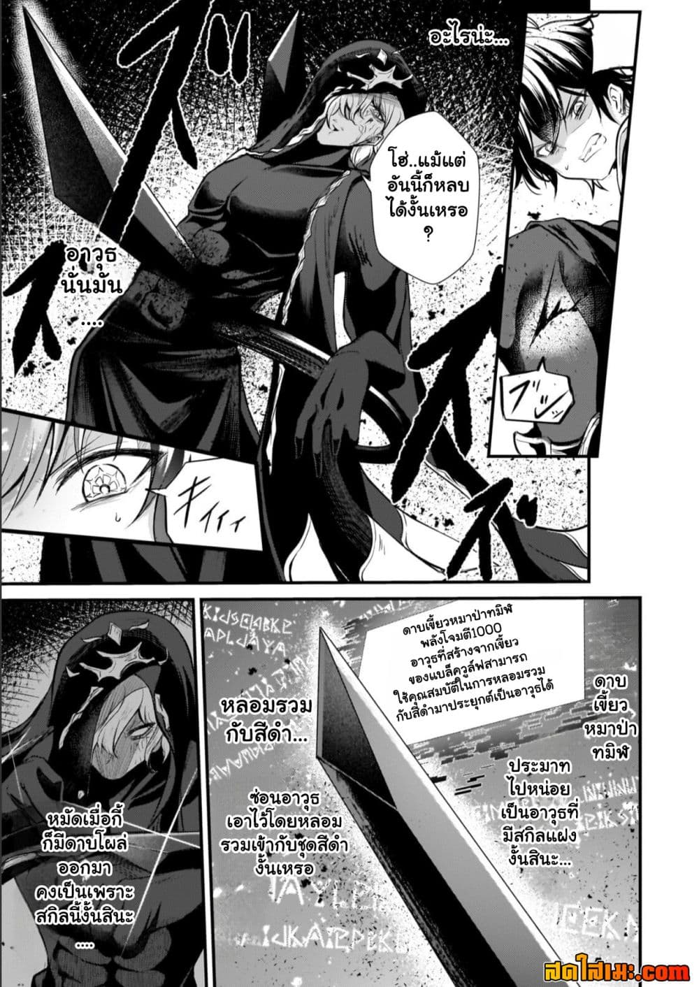 Manga-lc-com อ่านมังงะ อ่านการ์ตูน ออนไลน์ ฟรี Hai no Sekai wa Kami no me de Ayazuku ~Ore Dake mieru Status ตอนที่ 1 2 3 4 5 6 7 8 9 10 11 12 13 14 ฟรี ไม่มีโฆษณา Manga-lc - อ่าน มังงะ อ่าน การ์ตูน ออนไลน์ อ่านมังงะ ฟรี