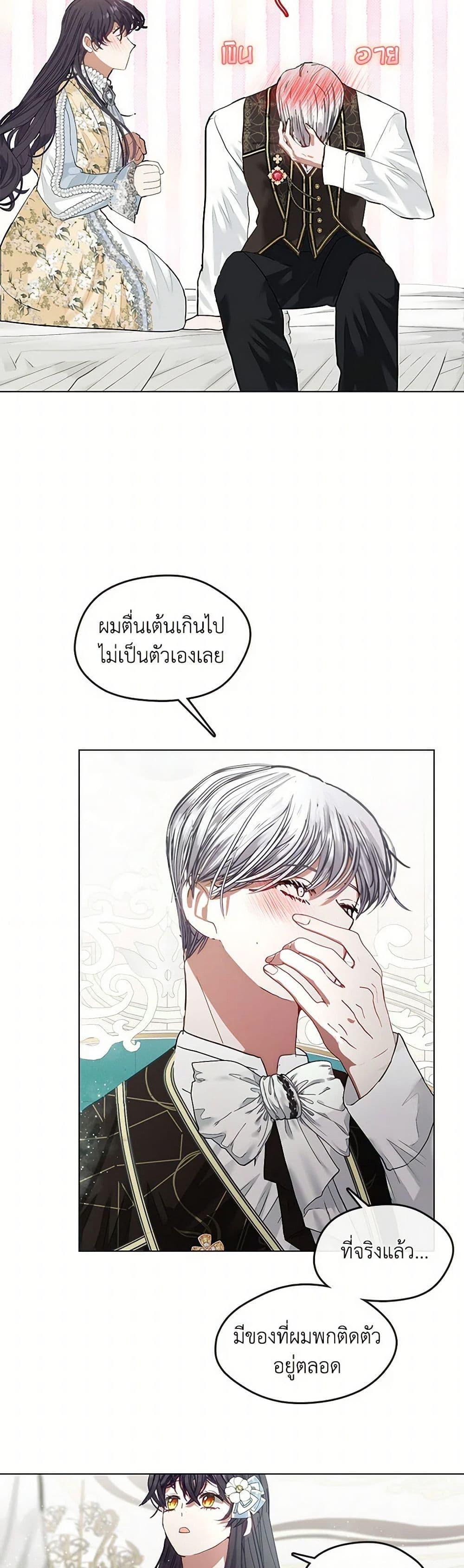Manga-lc-com อ่านมังงะ อ่านการ์ตูน ออนไลน์ ฟรี Devoted to Diamond ตอนที่ 1 2 3 4 5 6 7 8 9 10 11 12 13 14 ฟรี ไม่มีโฆษณา Manga-lc - อ่าน มังงะ อ่าน การ์ตูน ออนไลน์ อ่านมังงะ ฟรี
