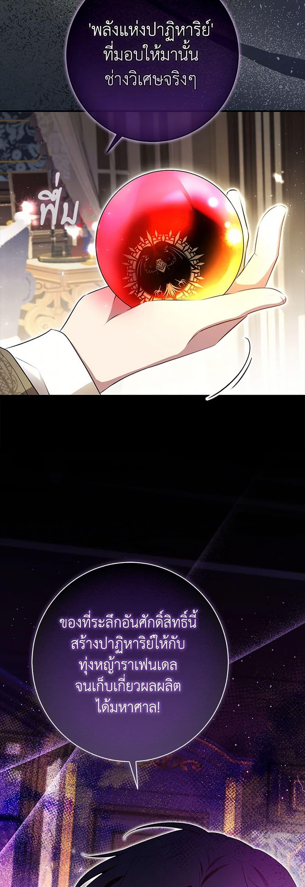 Manga-lc-com อ่านมังงะ อ่านการ์ตูน ออนไลน์ ฟรี Baby Squirrel Is Good at Everything ตอนที่ 1 2 3 4 5 6 7 8 9 10 11 12 13 14 ฟรี ไม่มีโฆษณา Manga-lc - อ่าน มังงะ อ่าน การ์ตูน ออนไลน์ อ่านมังงะ ฟรี