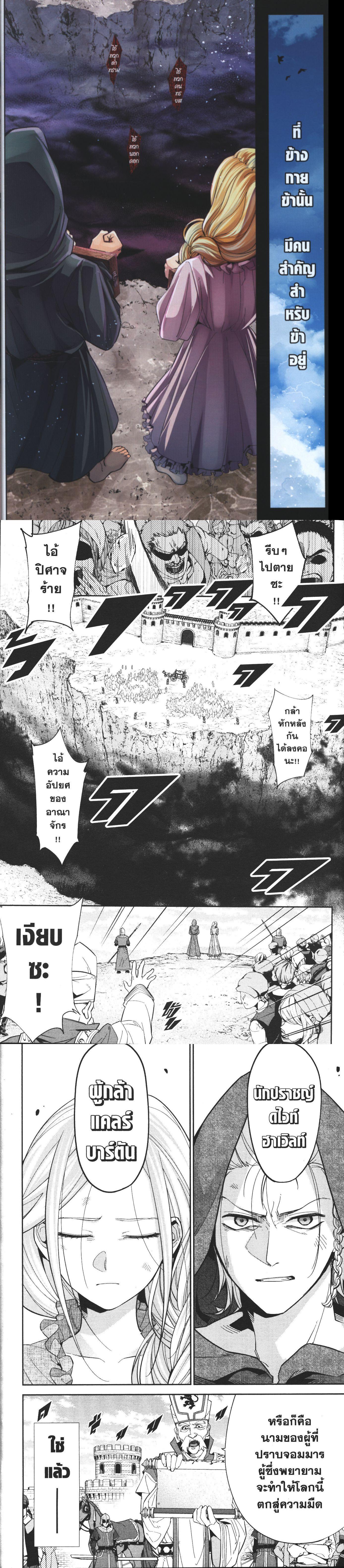 Manga-lc-com อ่านมังงะ อ่านการ์ตูน ออนไลน์ ฟรี Shokei Sareta Kenja wa Lich ni Tensei Shite Shinryaku Sensou wo Hajimeru ตอนที่ 1 2 3 4 5 6 7 8 9 10 11 12 13 14 ฟรี ไม่มีโฆษณา Manga-lc - อ่าน มังงะ อ่าน การ์ตูน ออนไลน์ อ่านมังงะ ฟรี