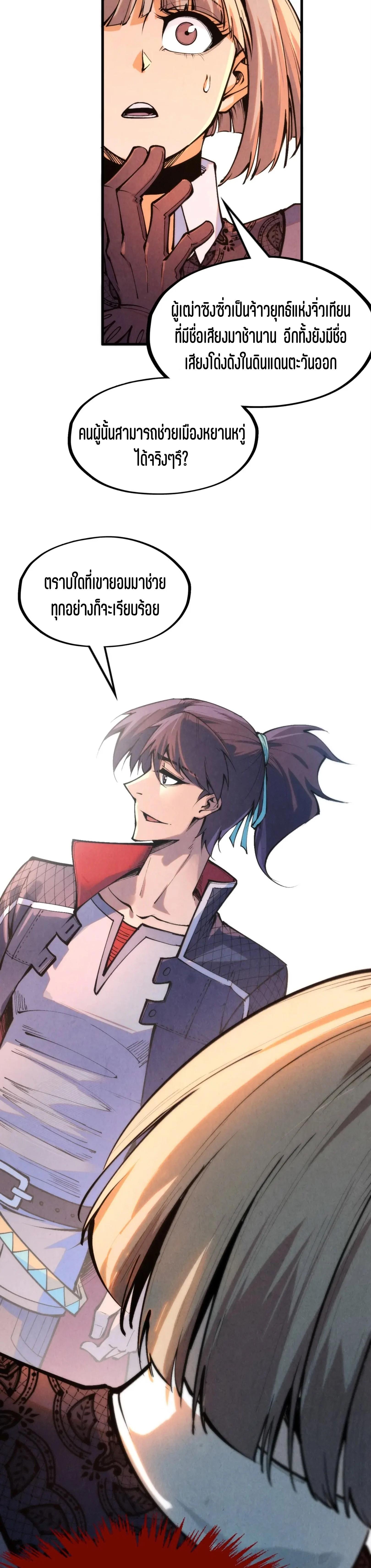 Manga-lc-com อ่านมังงะ อ่านการ์ตูน ออนไลน์ ฟรี The Eternal Supreme ตอนที่ 1 2 3 4 5 6 7 8 9 10 11 12 13 14 ฟรี ไม่มีโฆษณา Manga-lc - อ่าน มังงะ อ่าน การ์ตูน ออนไลน์ อ่านมังงะ ฟรี