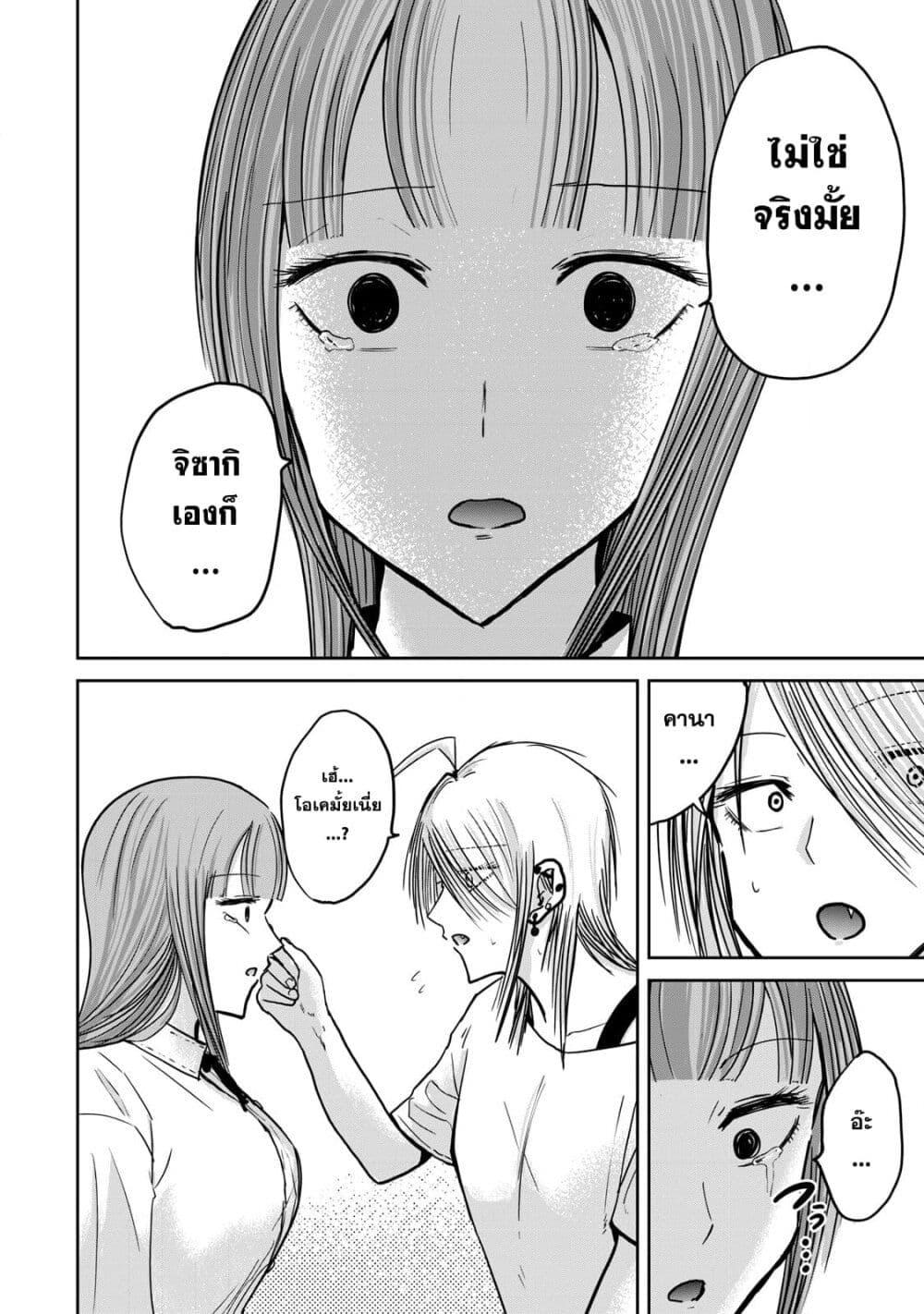 Manga-lc-com อ่านมังงะ อ่านการ์ตูน ออนไลน์ ฟรี Ueno-kun wa kaihatsu-zumi ตอนที่ 1 2 3 4 5 6 7 8 9 10 11 12 13 14 ฟรี ไม่มีโฆษณา Manga-lc - อ่าน มังงะ อ่าน การ์ตูน ออนไลน์ อ่านมังงะ ฟรี