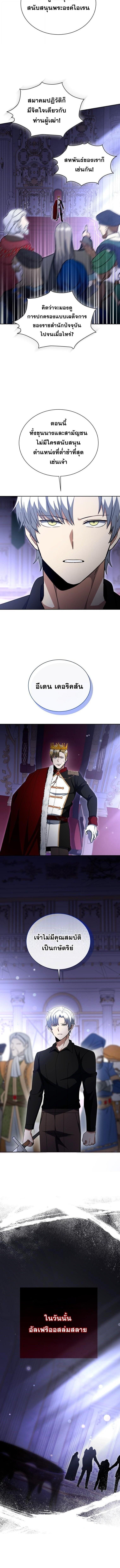 Manga-lc-com อ่านมังงะ อ่านการ์ตูน ออนไลน์ ฟรี Winterbell ตอนที่ 1 2 3 4 5 6 7 8 9 10 11 12 13 14 ฟรี ไม่มีโฆษณา Manga-lc - อ่าน มังงะ อ่าน การ์ตูน ออนไลน์ อ่านมังงะ ฟรี