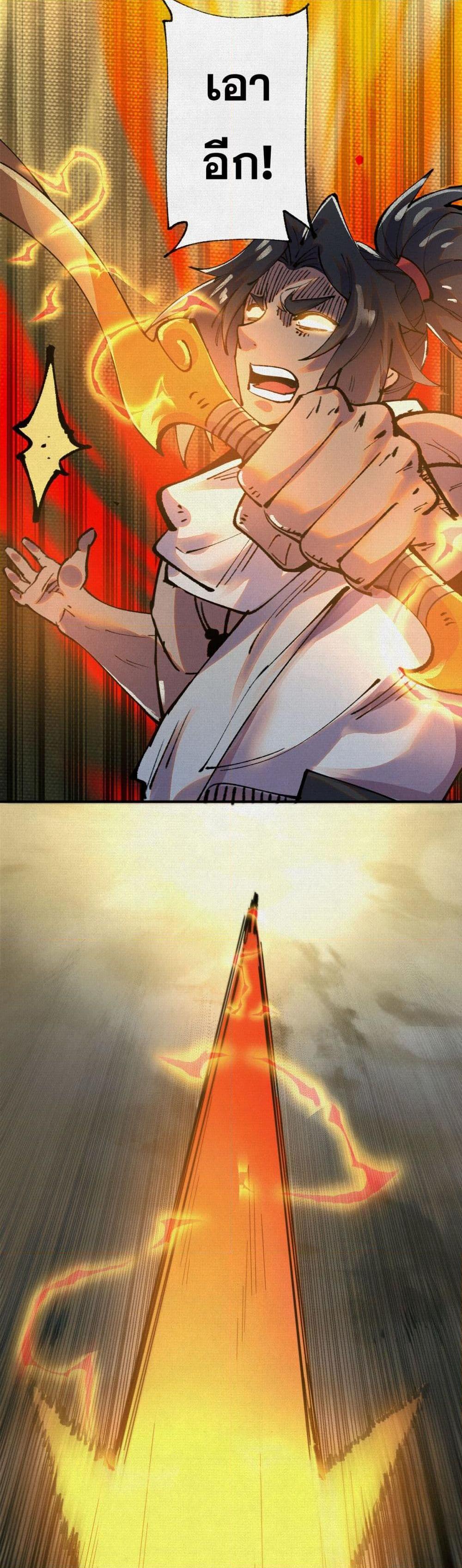 Manga-lc-com อ่านมังงะ อ่านการ์ตูน ออนไลน์ ฟรี Soul of Chi You ตอนที่ 1 2 3 4 5 6 7 8 9 10 11 12 13 14 ฟรี ไม่มีโฆษณา Manga-lc - อ่าน มังงะ อ่าน การ์ตูน ออนไลน์ อ่านมังงะ ฟรี