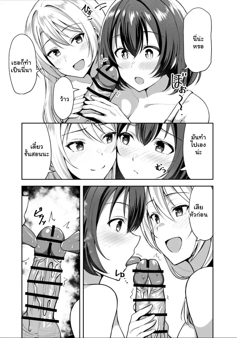 Doujin-Lc- อ่าน โดจิน มังฮวา เกาหลี ญี่ปุ่น จีน แปลไทย ของขวัญพี่สาวส่งสาวฮอตมาให้จัดยับ ตอนที่ 1 2 3 4 5 6 7 8 9 10 11 12 13 14 ฟรี ไม่มีโฆษณา อ่าน โดจิน Manhwa เกาหลี ญี่ปุ่น จีน เรามีครบ คัดมาให้เน้นๆ โดจิน 18+ รับประกันความฟินโดย  Doujin Lc