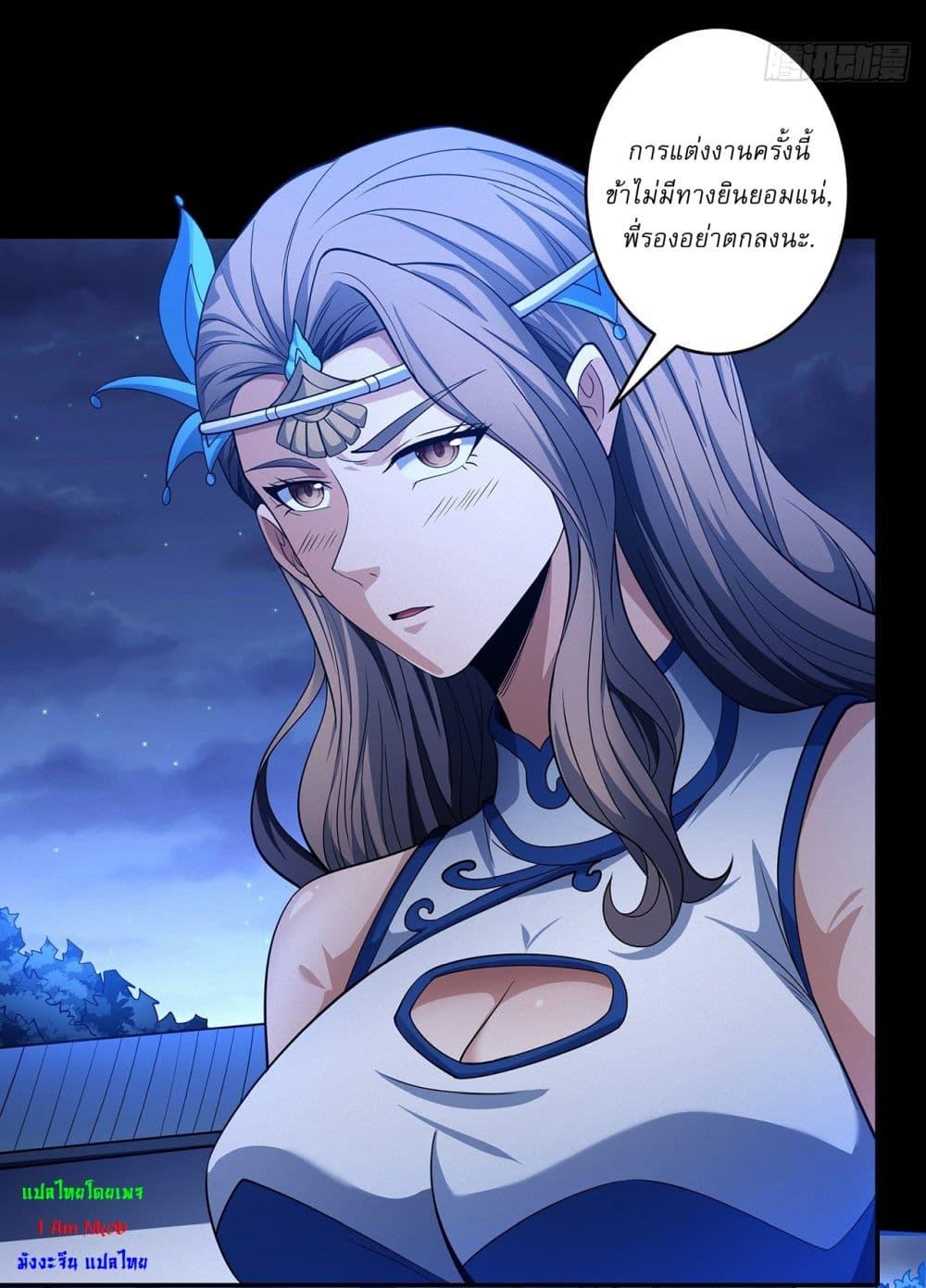 Manga-lc-com อ่านมังงะ อ่านการ์ตูน ออนไลน์ ฟรี God of Martial Arts ตอนที่ 1 2 3 4 5 6 7 8 9 10 11 12 13 14 ฟรี ไม่มีโฆษณา Manga-lc - อ่าน มังงะ อ่าน การ์ตูน ออนไลน์ อ่านมังงะ ฟรี