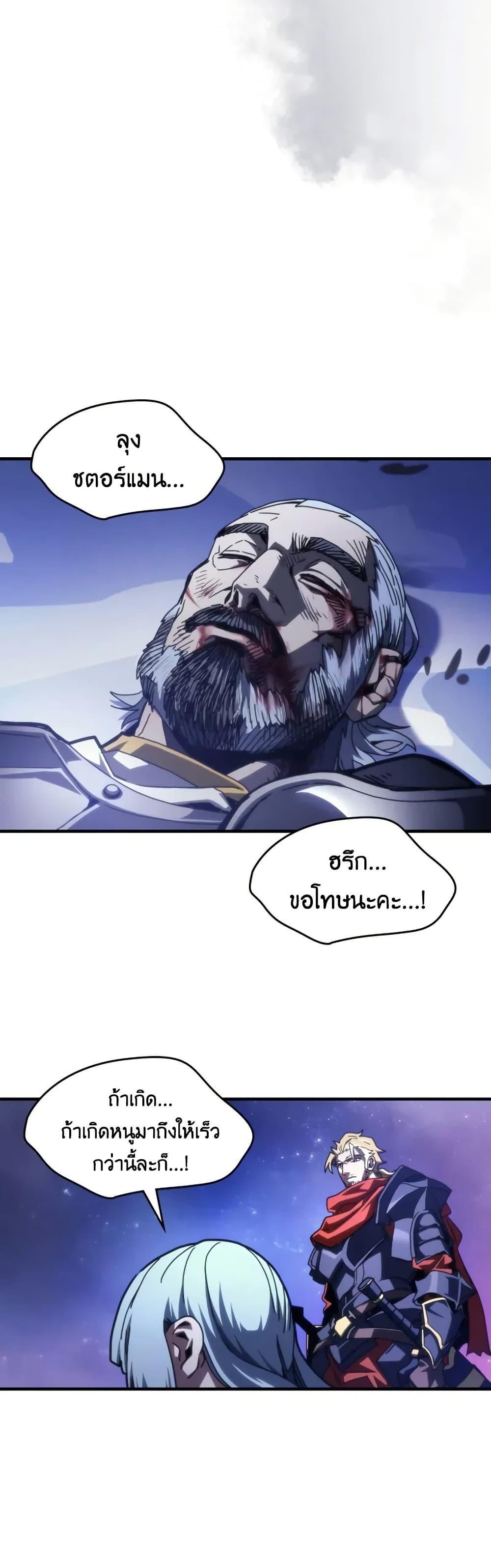 Manga-lc-com อ่านมังงะ อ่านการ์ตูน ออนไลน์ ฟรี Mr Devourer, Please Act Like a Final Boss ตอนที่ 1 2 3 4 5 6 7 8 9 10 11 12 13 14 ฟรี ไม่มีโฆษณา Manga-lc - อ่าน มังงะ อ่าน การ์ตูน ออนไลน์ อ่านมังงะ ฟรี