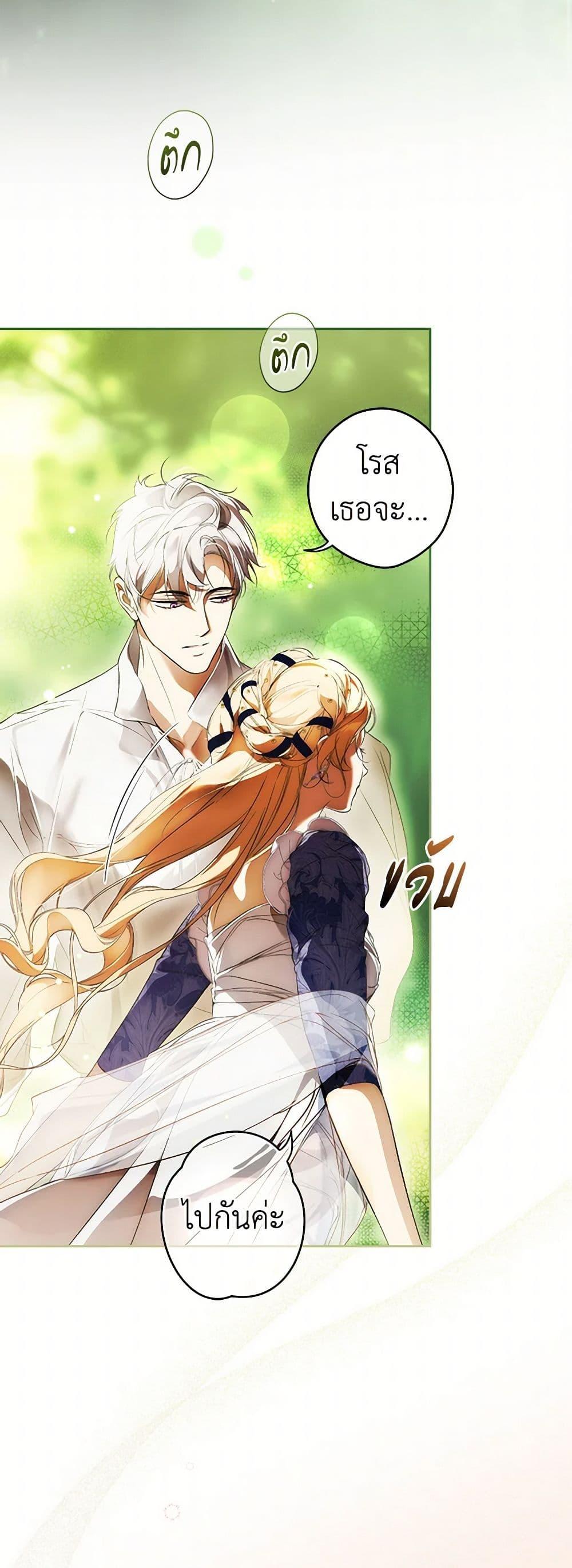 Manga-lc-com อ่านมังงะ อ่านการ์ตูน ออนไลน์ ฟรี Secret Lady ตอนที่ 1 2 3 4 5 6 7 8 9 10 11 12 13 14 ฟรี ไม่มีโฆษณา Manga-lc - อ่าน มังงะ อ่าน การ์ตูน ออนไลน์ อ่านมังงะ ฟรี