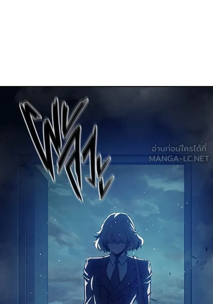 เยาวชนคนคุก ตอนที่ 67 รูปที่ 235