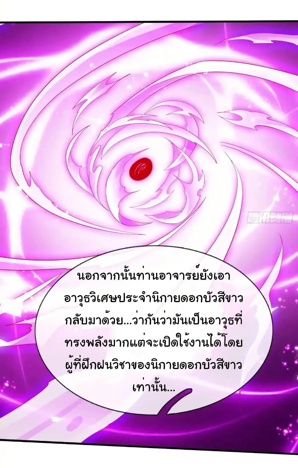 Manga-lc-com อ่านมังงะ อ่านการ์ตูน ออนไลน์ ฟรี I cultivated to become a god in the city ตอนที่ 1 2 3 4 5 6 7 8 9 10 11 12 13 14 ฟรี ไม่มีโฆษณา Manga-lc - อ่าน มังงะ อ่าน การ์ตูน ออนไลน์ อ่านมังงะ ฟรี