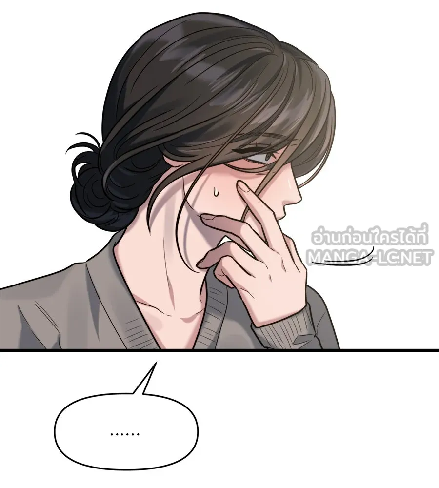 ปรารถนารักอันงดงาม ตอนที่ 18 รูปที่ 36