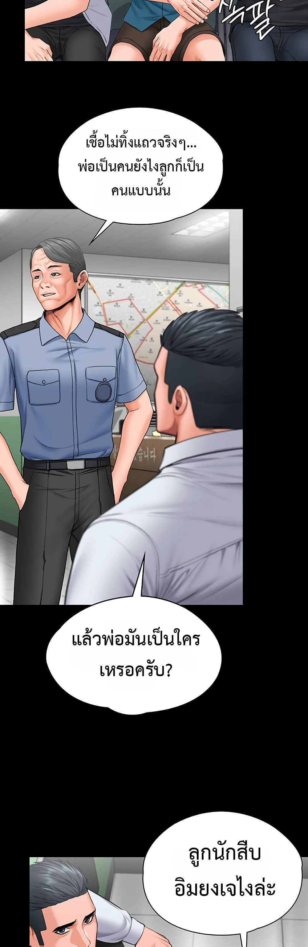 Doujin-Lc- อ่าน โดจิน มังฮวา เกาหลี ญี่ปุ่น จีน แปลไทย Protect You ตอนที่ 1 2 3 4 5 6 7 8 9 10 11 12 13 14 ฟรี ไม่มีโฆษณา อ่าน โดจิน Manhwa เกาหลี ญี่ปุ่น จีน เรามีครบ คัดมาให้เน้นๆ โดจิน 18+ รับประกันความฟินโดย  Doujin Lc