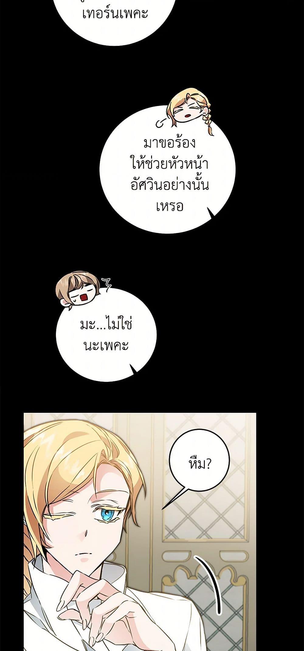 Manga-lc-com อ่านมังงะ อ่านการ์ตูน ออนไลน์ ฟรี I’ve Become the Villainous Empress of a Novel ตอนที่ 1 2 3 4 5 6 7 8 9 10 11 12 13 14 ฟรี ไม่มีโฆษณา Manga-lc - อ่าน มังงะ อ่าน การ์ตูน ออนไลน์ อ่านมังงะ ฟรี