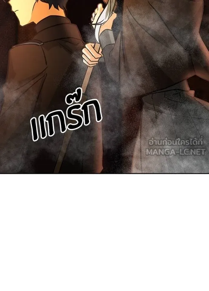 เป้าหมายครั้งที่ 2 ตอนที่ 16 รูปที่ 42