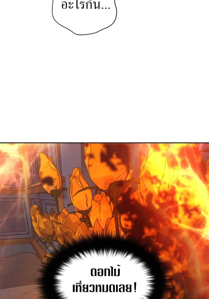 ชิงชีวิตพลิกลิขิตชะตา ตอนที่ 44. ทำยังไงถึงกลับไปยังร่างเดิมได รูปที่ 127