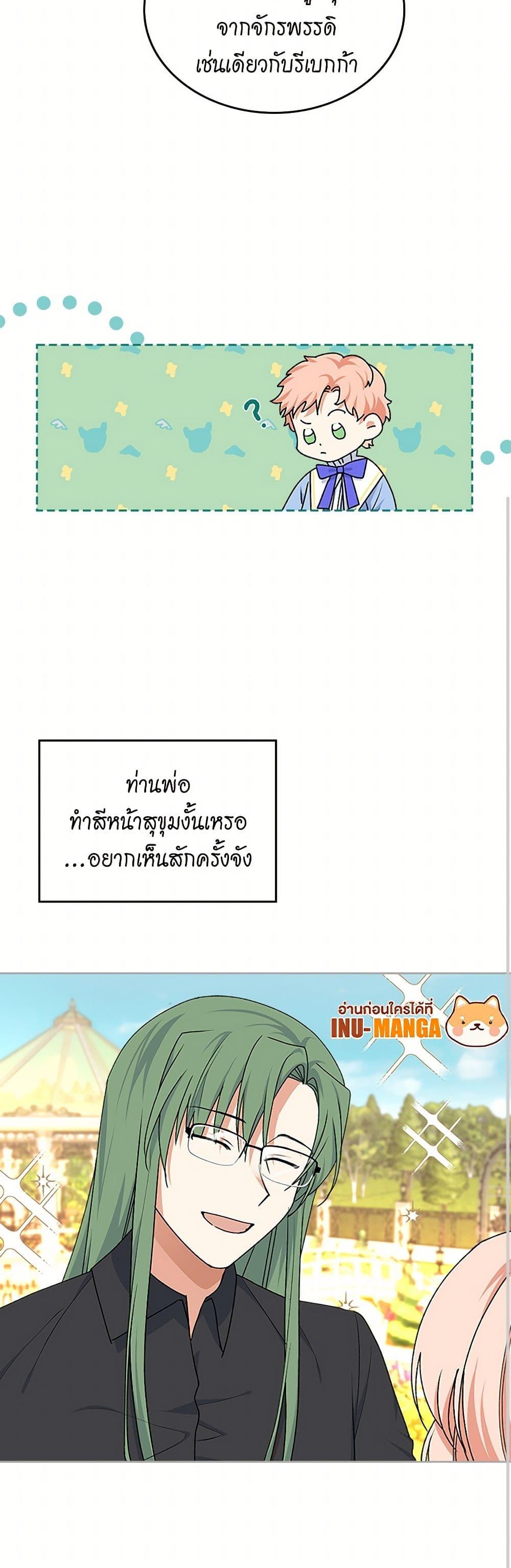 Manga-lc-com อ่านมังงะ อ่านการ์ตูน ออนไลน์ ฟรี The Antagonist’s Pet ตอนที่ 1 2 3 4 5 6 7 8 9 10 11 12 13 14 ฟรี ไม่มีโฆษณา Manga-lc - อ่าน มังงะ อ่าน การ์ตูน ออนไลน์ อ่านมังงะ ฟรี