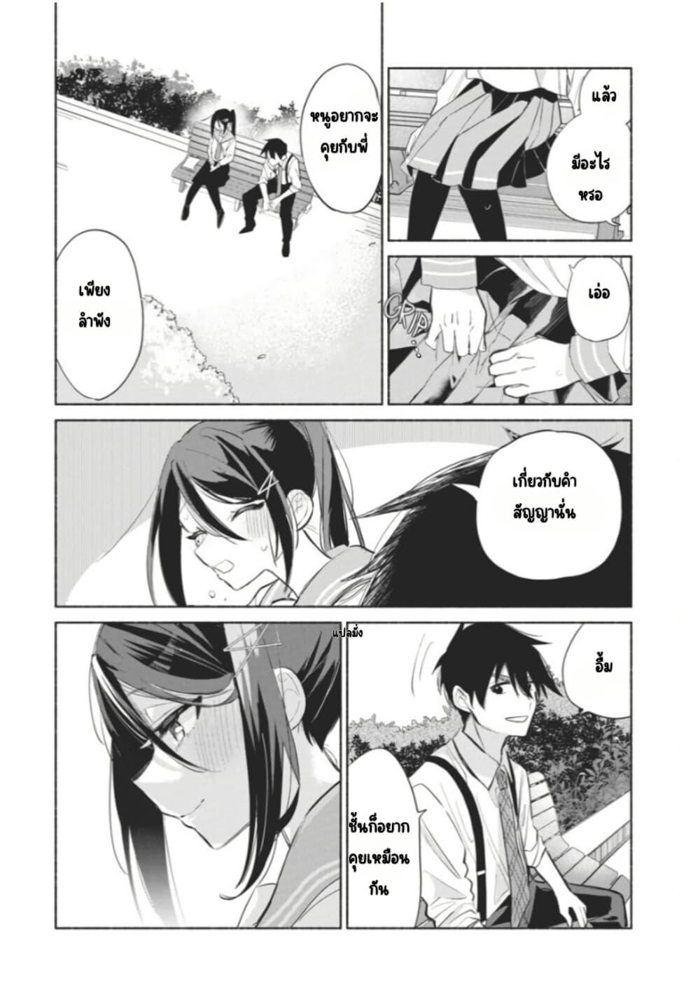 Manga-lc-com อ่านมังงะ อ่านการ์ตูน ออนไลน์ ฟรี Kasanegasane no Hatsukoi Desuga ตอนที่ 1 2 3 4 5 6 7 8 9 10 11 12 13 14 ฟรี ไม่มีโฆษณา Manga-lc - อ่าน มังงะ อ่าน การ์ตูน ออนไลน์ อ่านมังงะ ฟรี