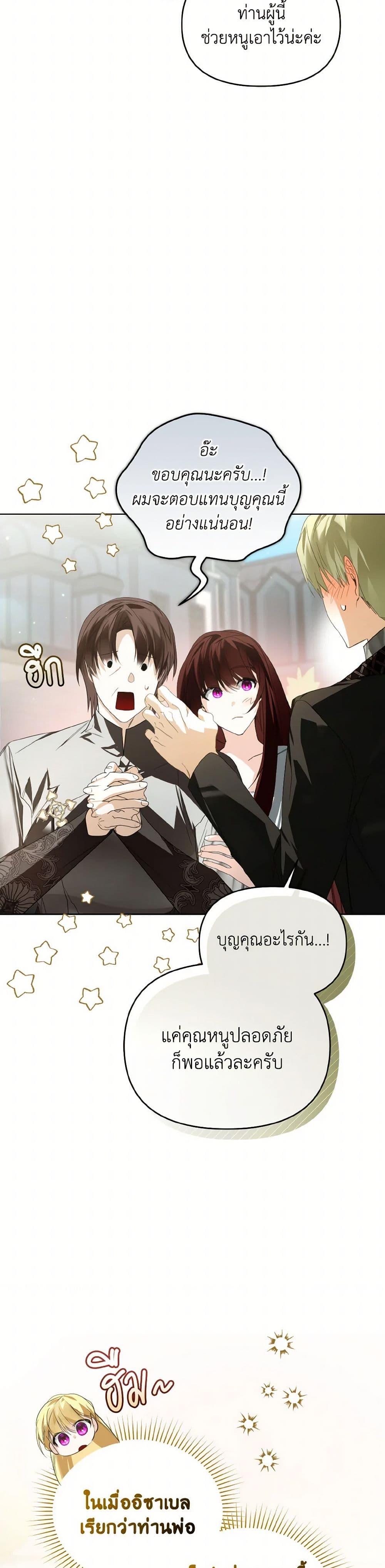 Manga-lc-com อ่านมังงะ อ่านการ์ตูน ออนไลน์ ฟรี Falling Into the Arms of a Mad Villain ตอนที่ 1 2 3 4 5 6 7 8 9 10 11 12 13 14 ฟรี ไม่มีโฆษณา Manga-lc - อ่าน มังงะ อ่าน การ์ตูน ออนไลน์ อ่านมังงะ ฟรี