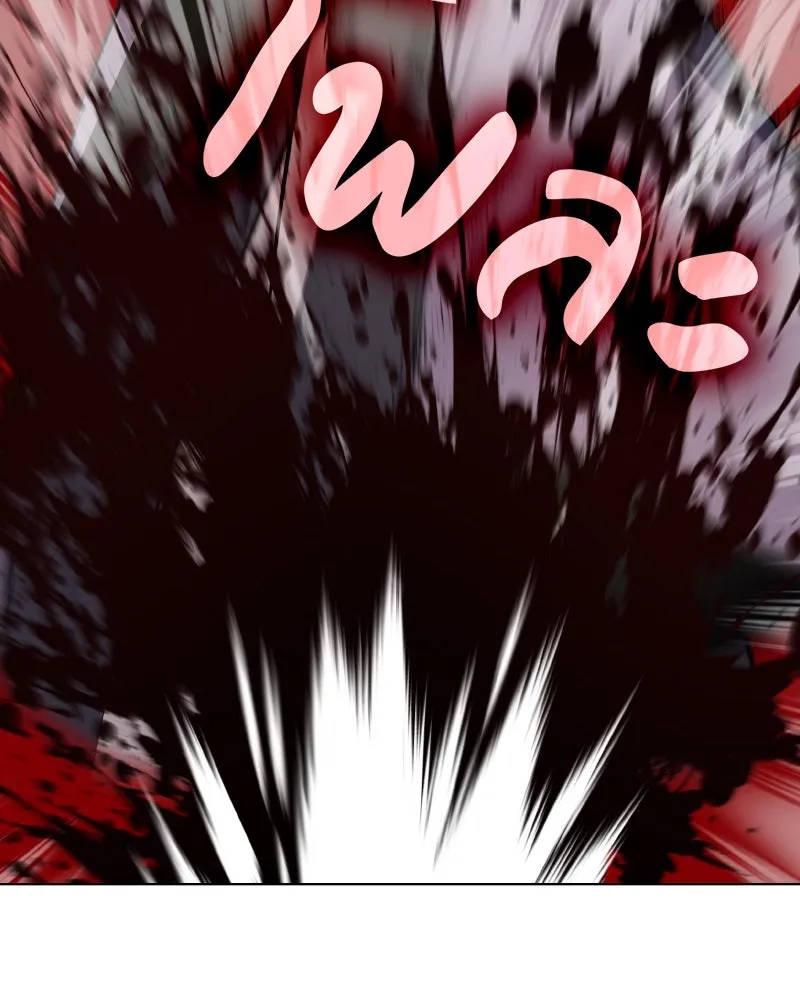 เกิดอีกทีเป็นว่าที่ประมุขลัทธิมาร ตอนที่ 57 รูปที่ 206