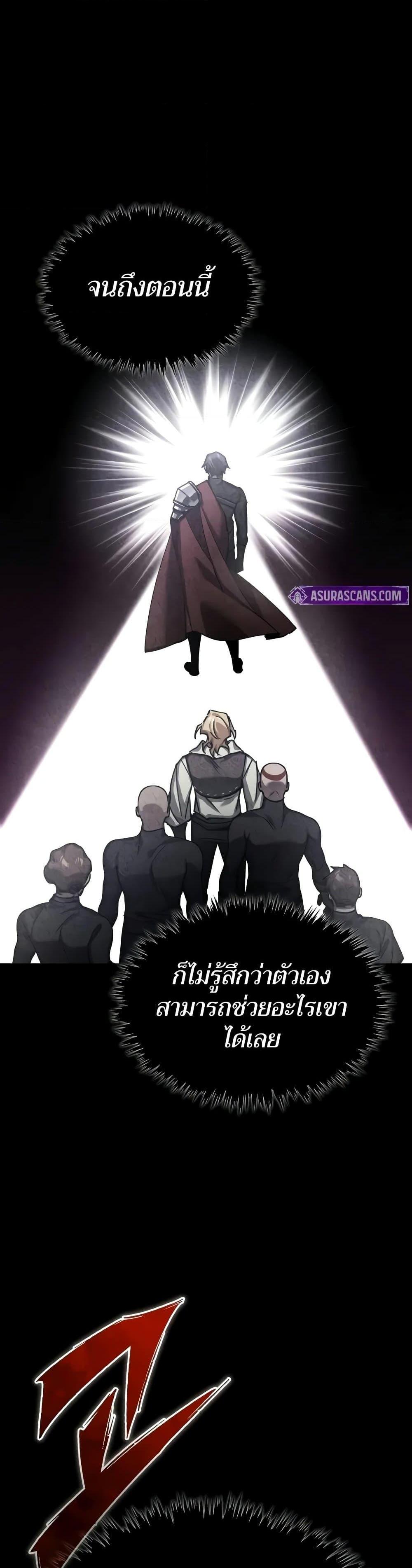 Manga-lc-com อ่านมังงะ อ่านการ์ตูน ออนไลน์ ฟรี The Heavenly Demon Can’t Live a Normal Life ตอนที่ 1 2 3 4 5 6 7 8 9 10 11 12 13 14 ฟรี ไม่มีโฆษณา Manga-lc - อ่าน มังงะ อ่าน การ์ตูน ออนไลน์ อ่านมังงะ ฟรี