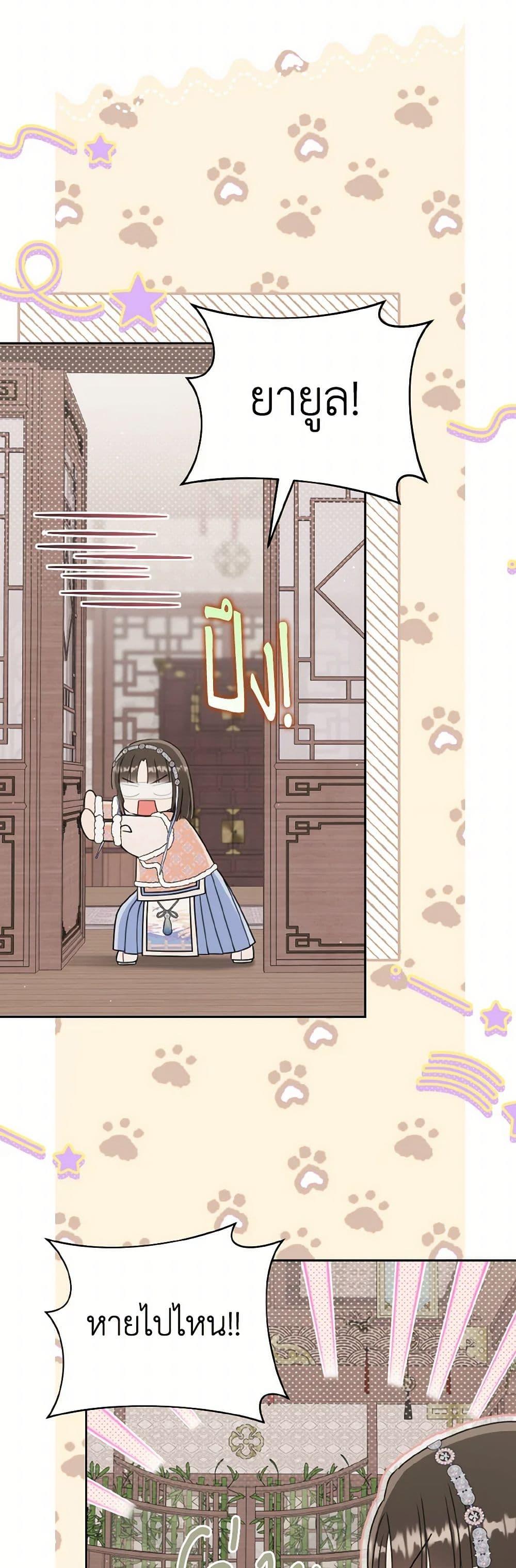 Manga-lc-com อ่านมังงะ อ่านการ์ตูน ออนไลน์ ฟรี I Became the Despised Granddaughter of the Powerful Martial Arts Family ตอนที่ 1 2 3 4 5 6 7 8 9 10 11 12 13 14 ฟรี ไม่มีโฆษณา Manga-lc - อ่าน มังงะ อ่าน การ์ตูน ออนไลน์ อ่านมังงะ ฟรี