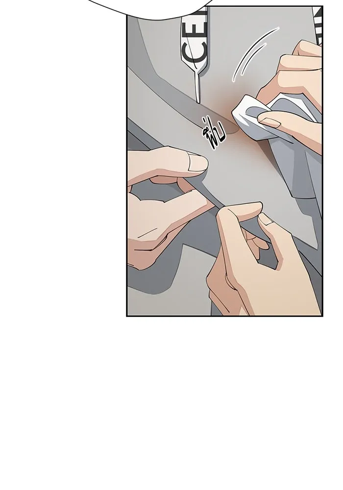 ความรักของอิซอบ ตอนที่ 36 รูปที่ 74