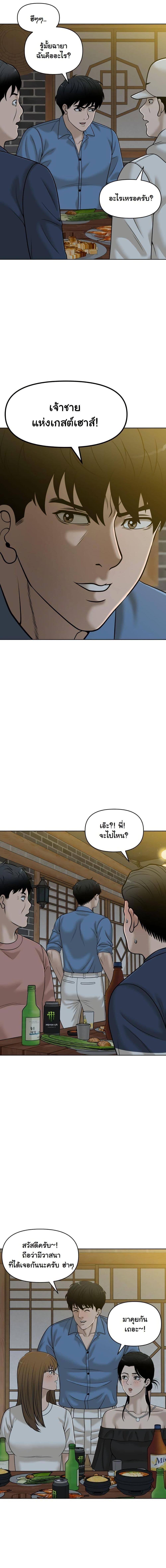 Manga-lc-com อ่านมังงะ อ่านการ์ตูน ออนไลน์ ฟรี Around Forty ตอนที่ 1 2 3 4 5 6 7 8 9 10 11 12 13 14 ฟรี ไม่มีโฆษณา Manga-lc - อ่าน มังงะ อ่าน การ์ตูน ออนไลน์ อ่านมังงะ ฟรี