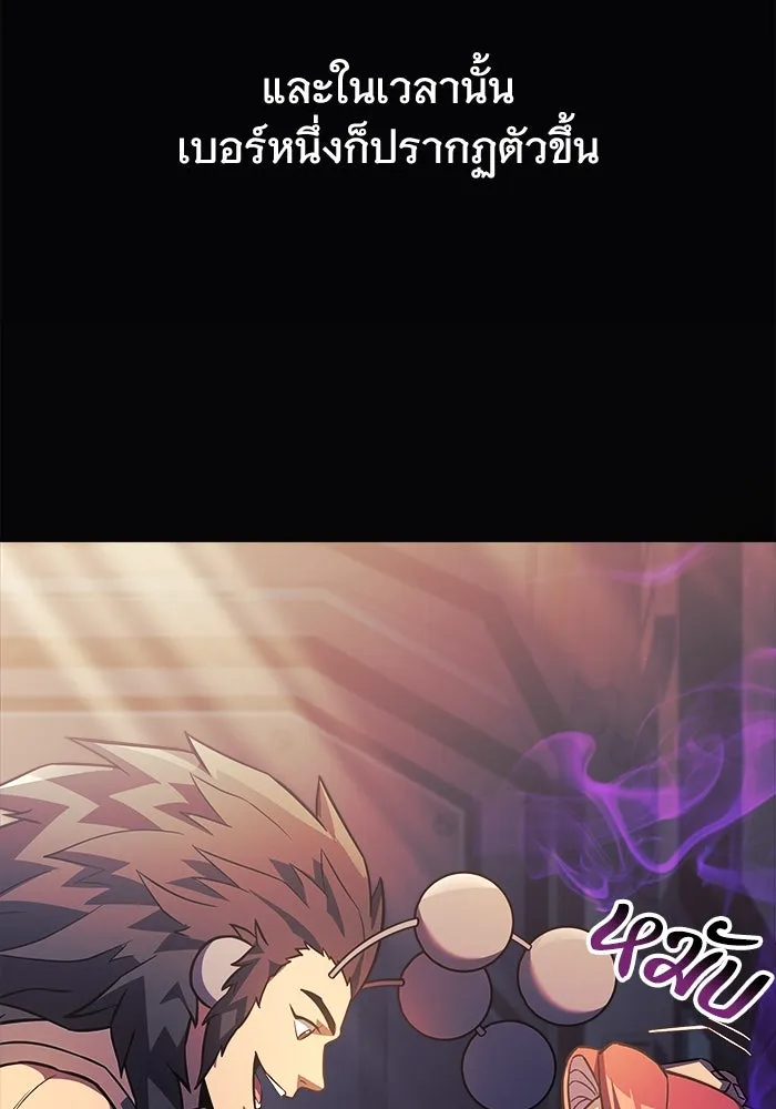 สัปดาห์นี้งดอัปตอนใหม่ ตอนที่ 94 รูปที่ 22