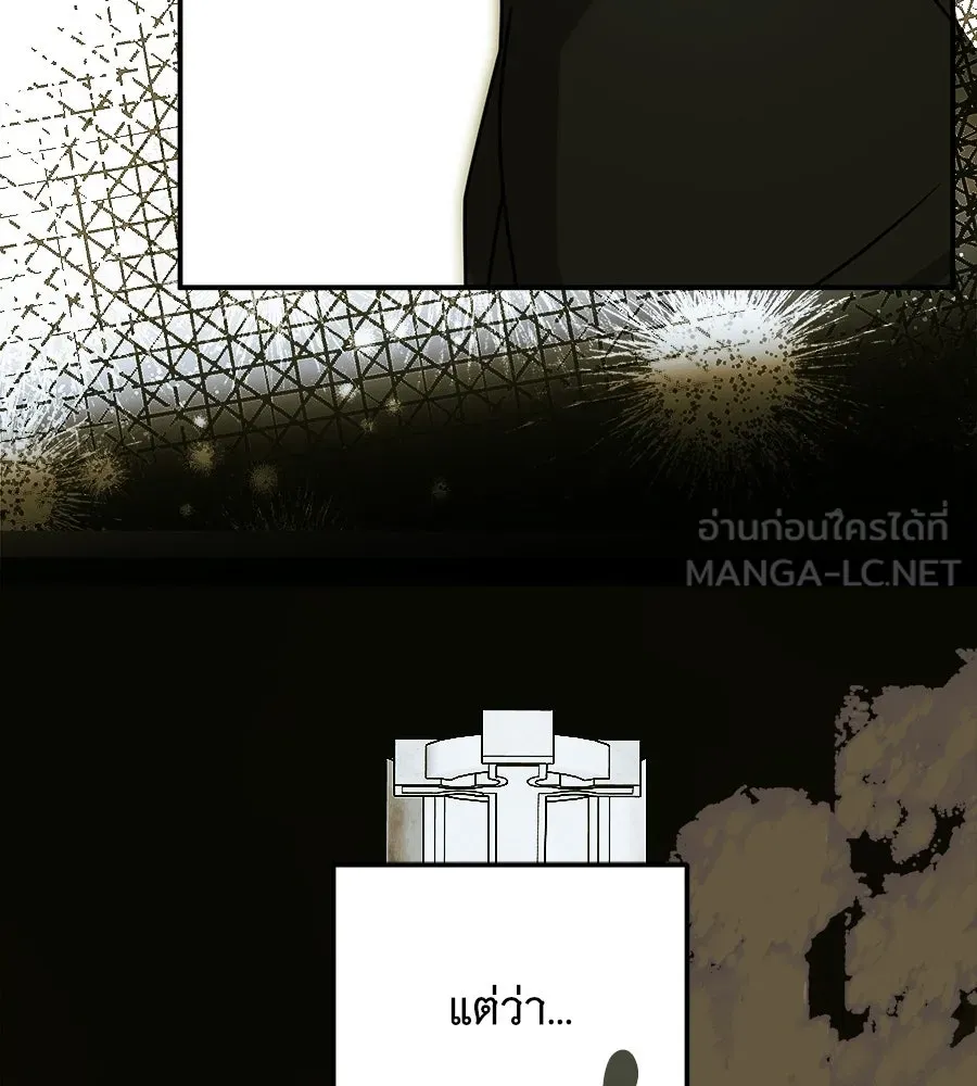 เปลี่ยนบทร้ายให้เป็นบทรัก ตอนที่ 72 รูปที่ 126