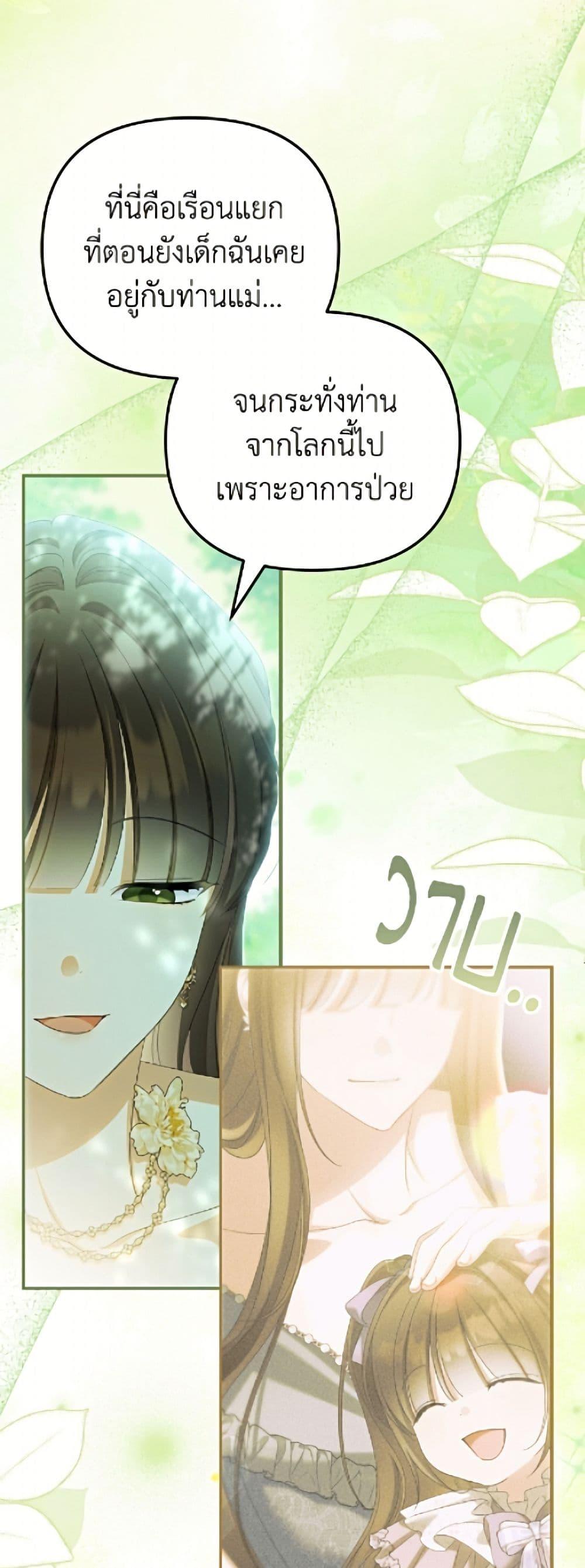 Manga-lc-com อ่านมังงะ อ่านการ์ตูน ออนไลน์ ฟรี Why Are You Obsessed With Your Fake Wife ตอนที่ 1 2 3 4 5 6 7 8 9 10 11 12 13 14 ฟรี ไม่มีโฆษณา Manga-lc - อ่าน มังงะ อ่าน การ์ตูน ออนไลน์ อ่านมังงะ ฟรี