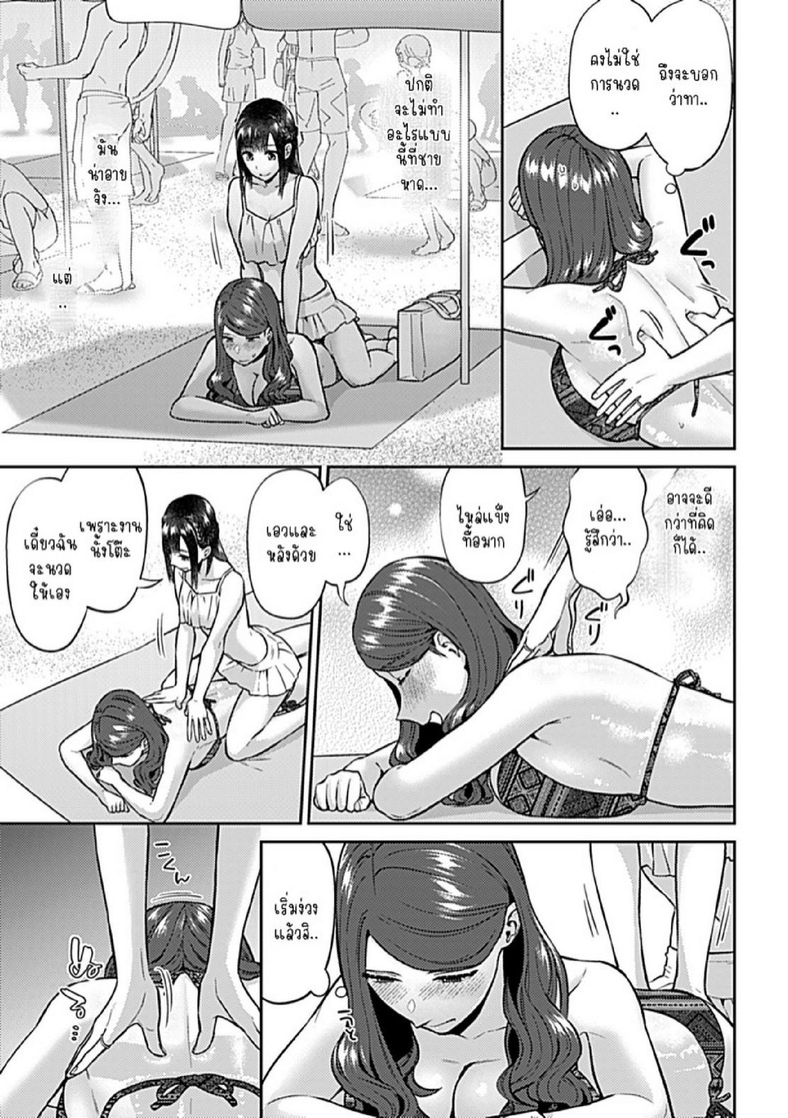 Doujin-Lc- อ่าน โดจิน มังฮวา เกาหลี ญี่ปุ่น จีน แปลไทย ดอกลิลลี่ที่สับสน [Titiduki] Saki Midareru wa Yuri no Hana – The Lily Blooms Addled ตอนที่ 1 2 3 4 5 6 7 8 9 10 11 12 13 14 ฟรี ไม่มีโฆษณา อ่าน โดจิน Manhwa เกาหลี ญี่ปุ่น จีน เรามีครบ คัดมาให้เน้นๆ โดจิน 18+ รับประกันความฟินโดย  Doujin Lc